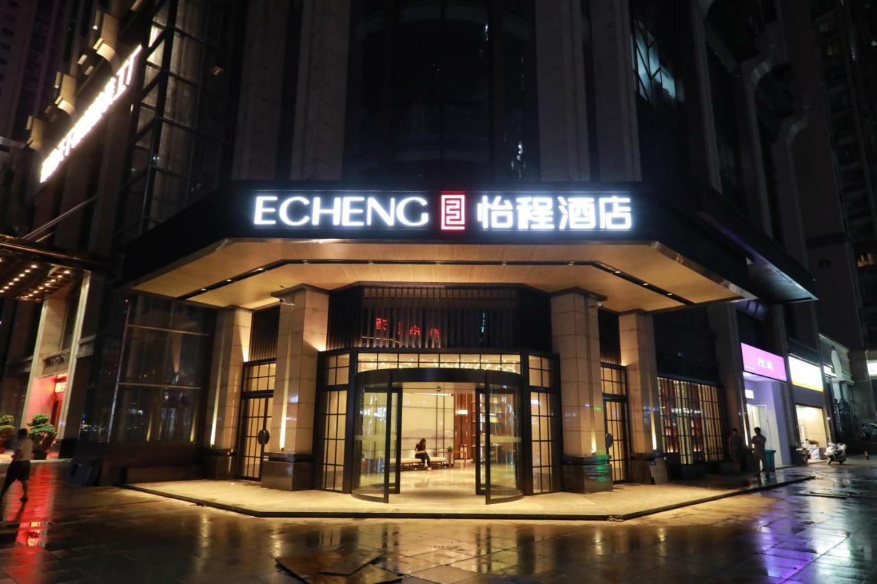 Echeng Hotel Changsha Exterior photo